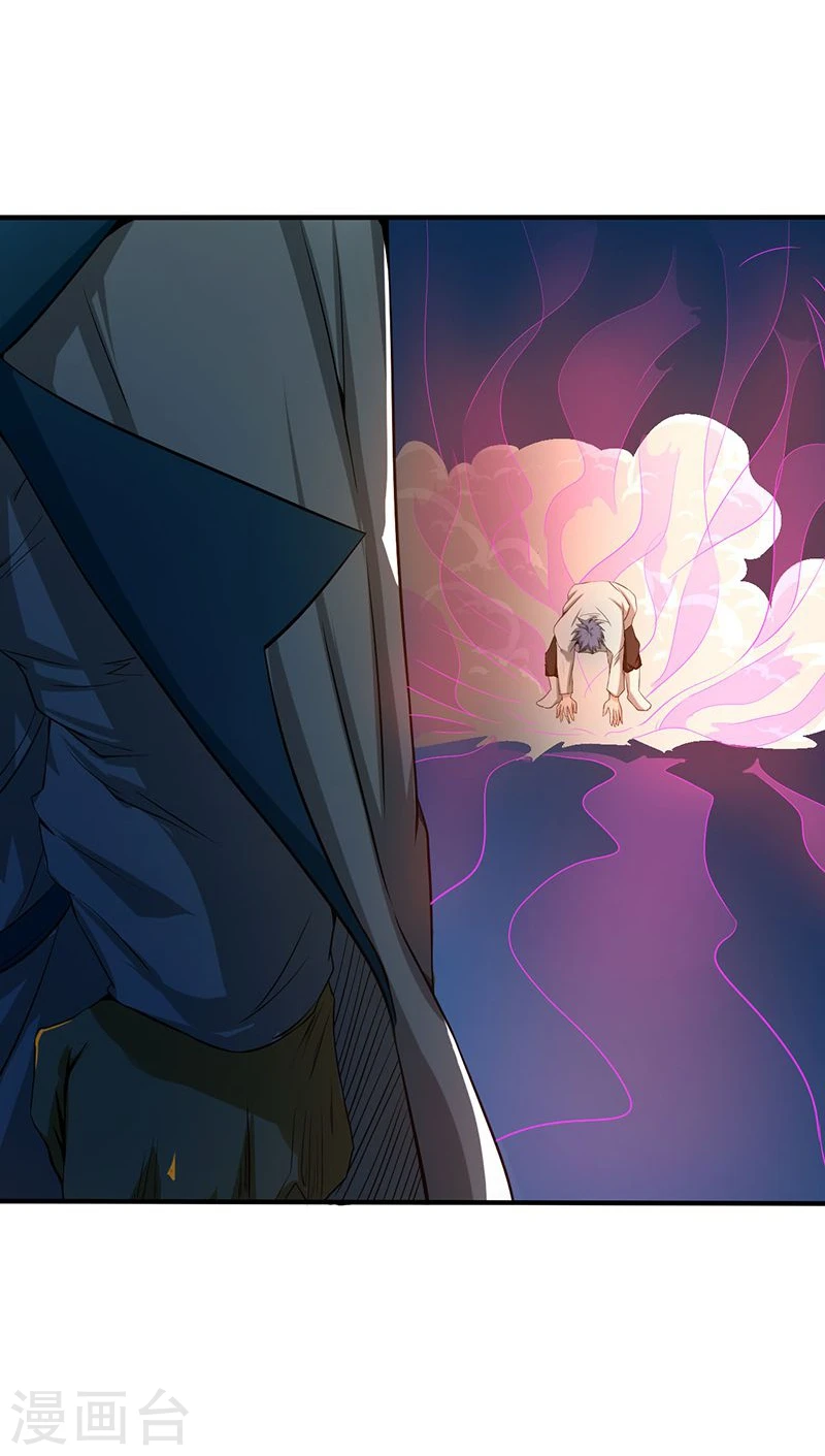 第188话 年轻态？神力升级 第41页