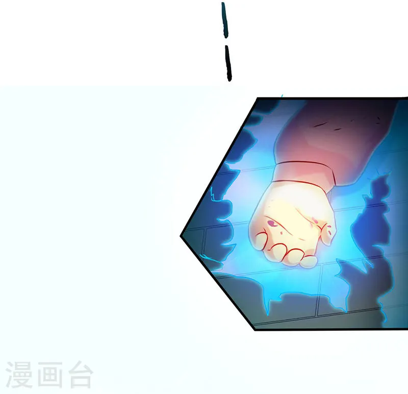 第181话 过往复仇物语 第23页
