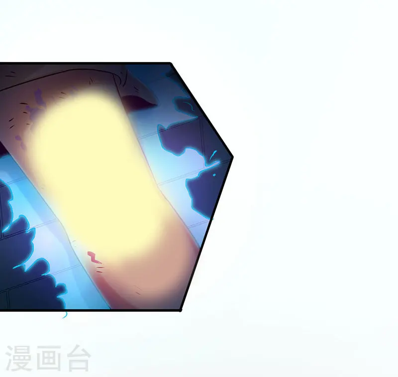 第181话 过往复仇物语 第24页