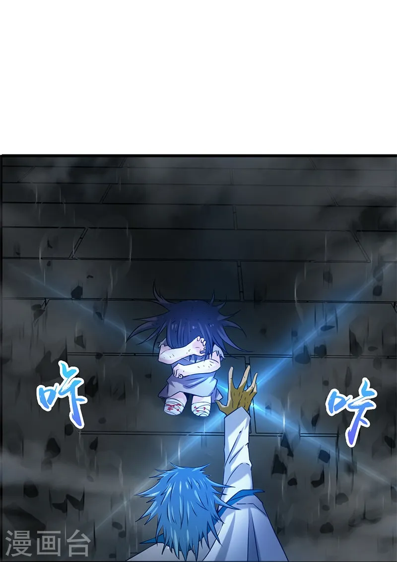 第181话 过往复仇物语 第29页