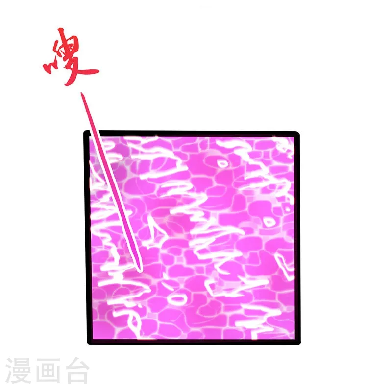 第181话 过往复仇物语 第34页