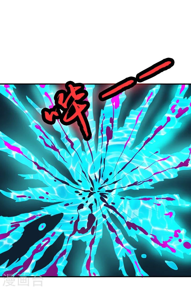 第181话 过往复仇物语 第47页
