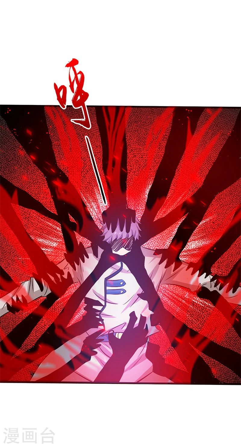 第190话 鬼王魔魂！！ 第15页