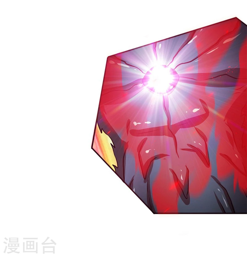 第190话 鬼王魔魂！！ 第22页