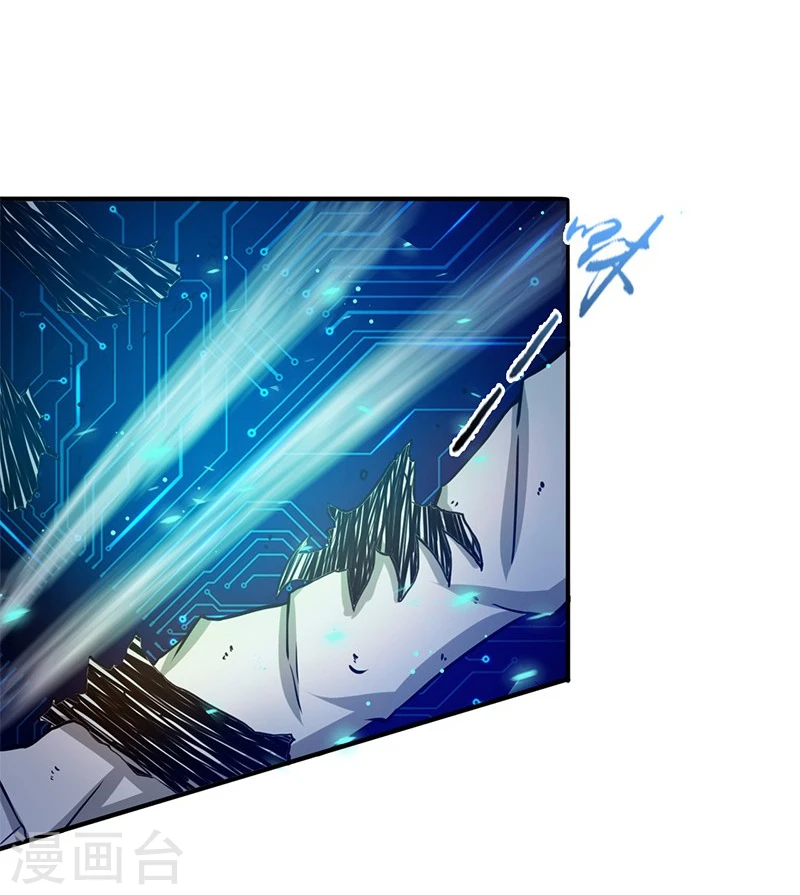 第190话 鬼王魔魂！！ 第26页