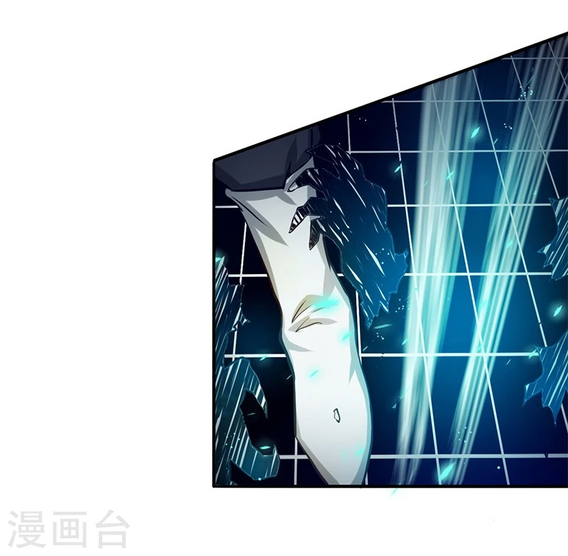 第190话 鬼王魔魂！！ 第27页