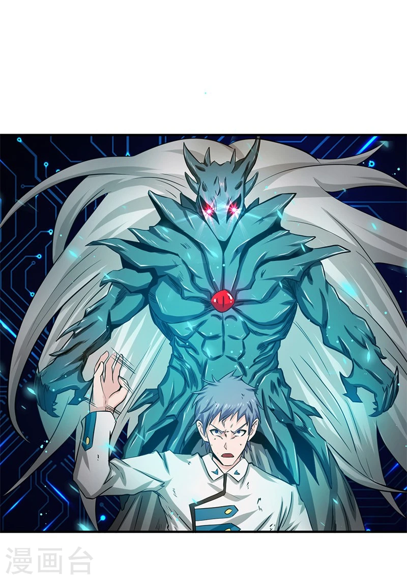 第190话 鬼王魔魂！！ 第32页