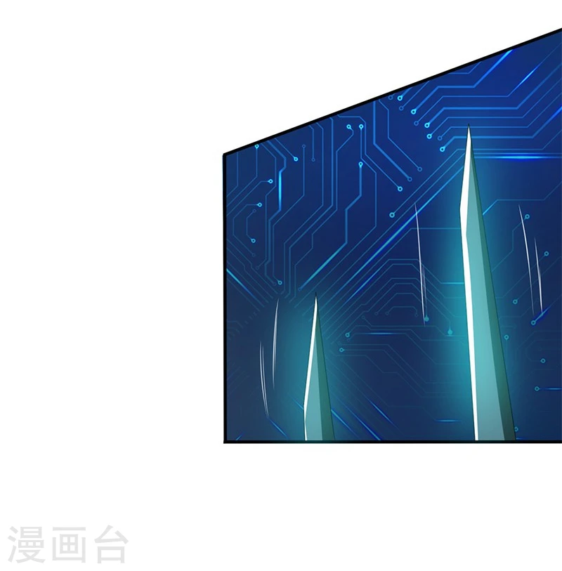 第190话 鬼王魔魂！！ 第35页