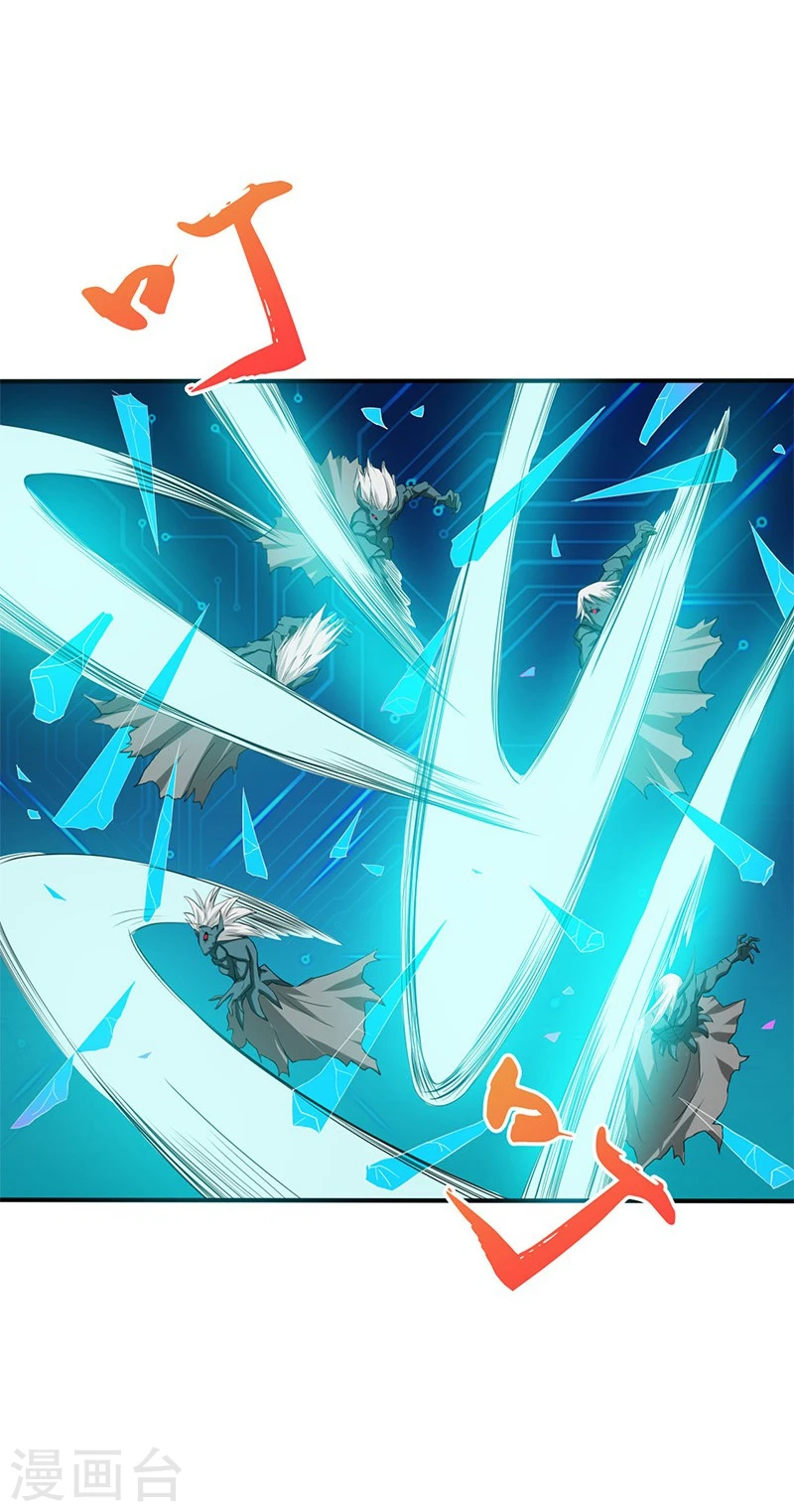 第190话 鬼王魔魂！！ 第36页
