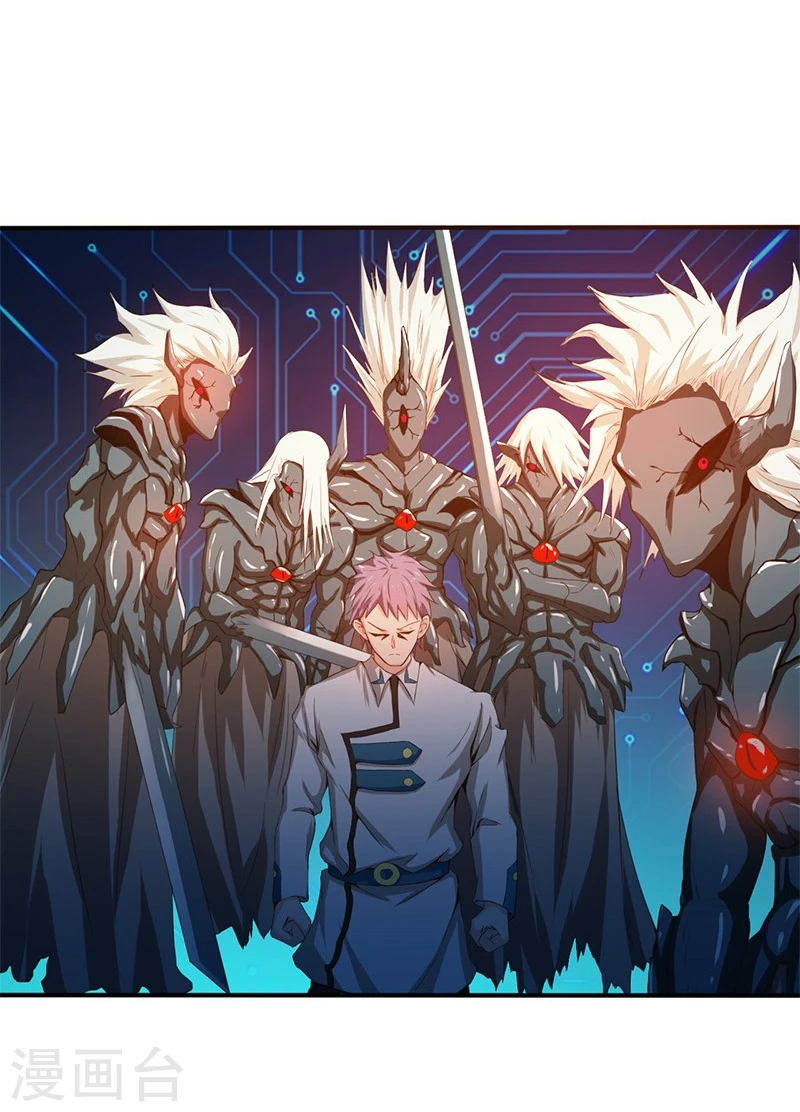 第190话 鬼王魔魂！！ 第37页