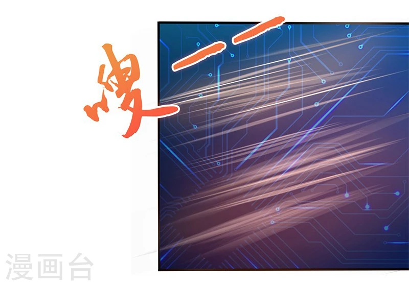 第190话 鬼王魔魂！！ 第41页