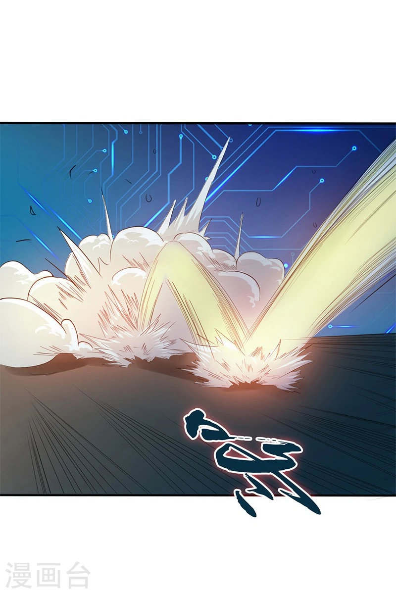 第190话 鬼王魔魂！！ 第43页