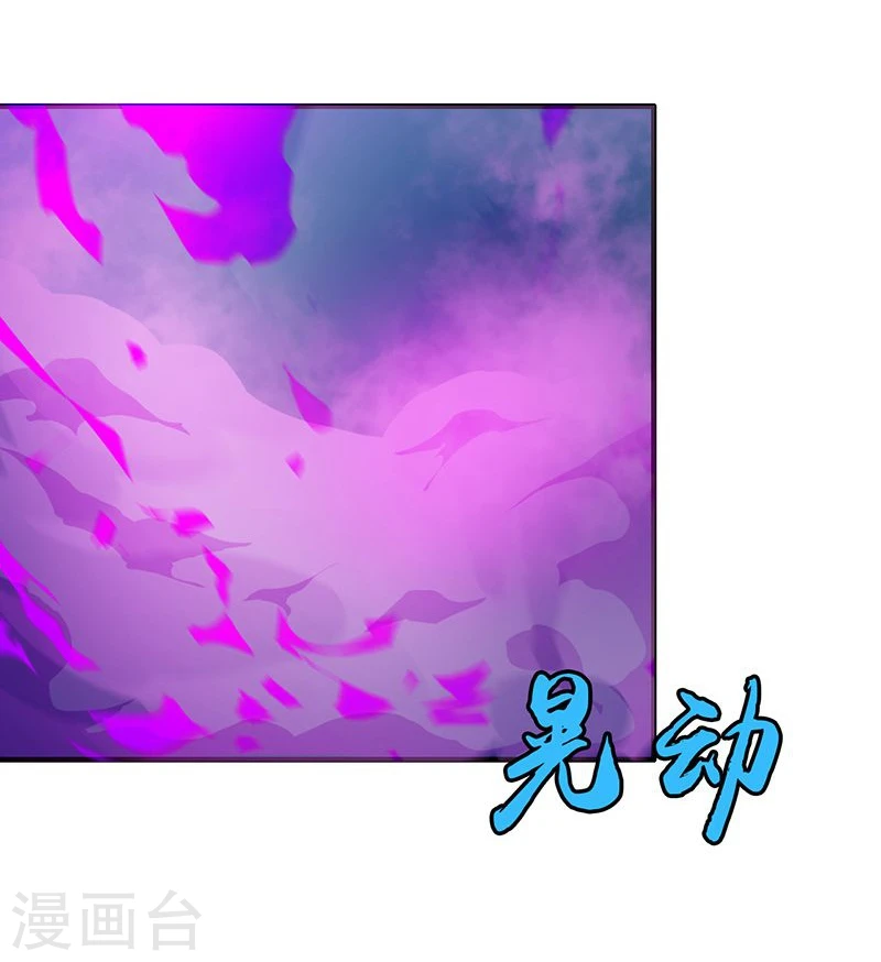 第187话 激战开始！ 第5页