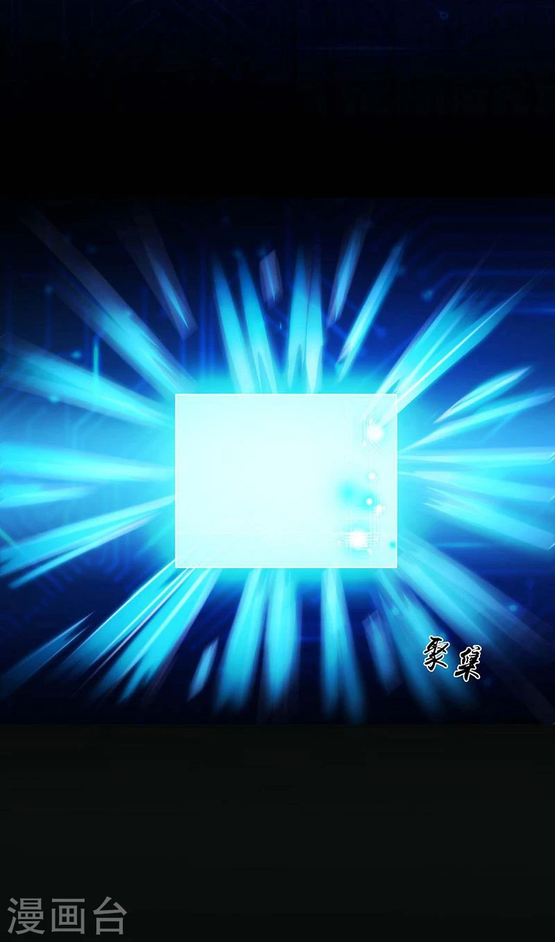 第187话 激战开始！ 第11页