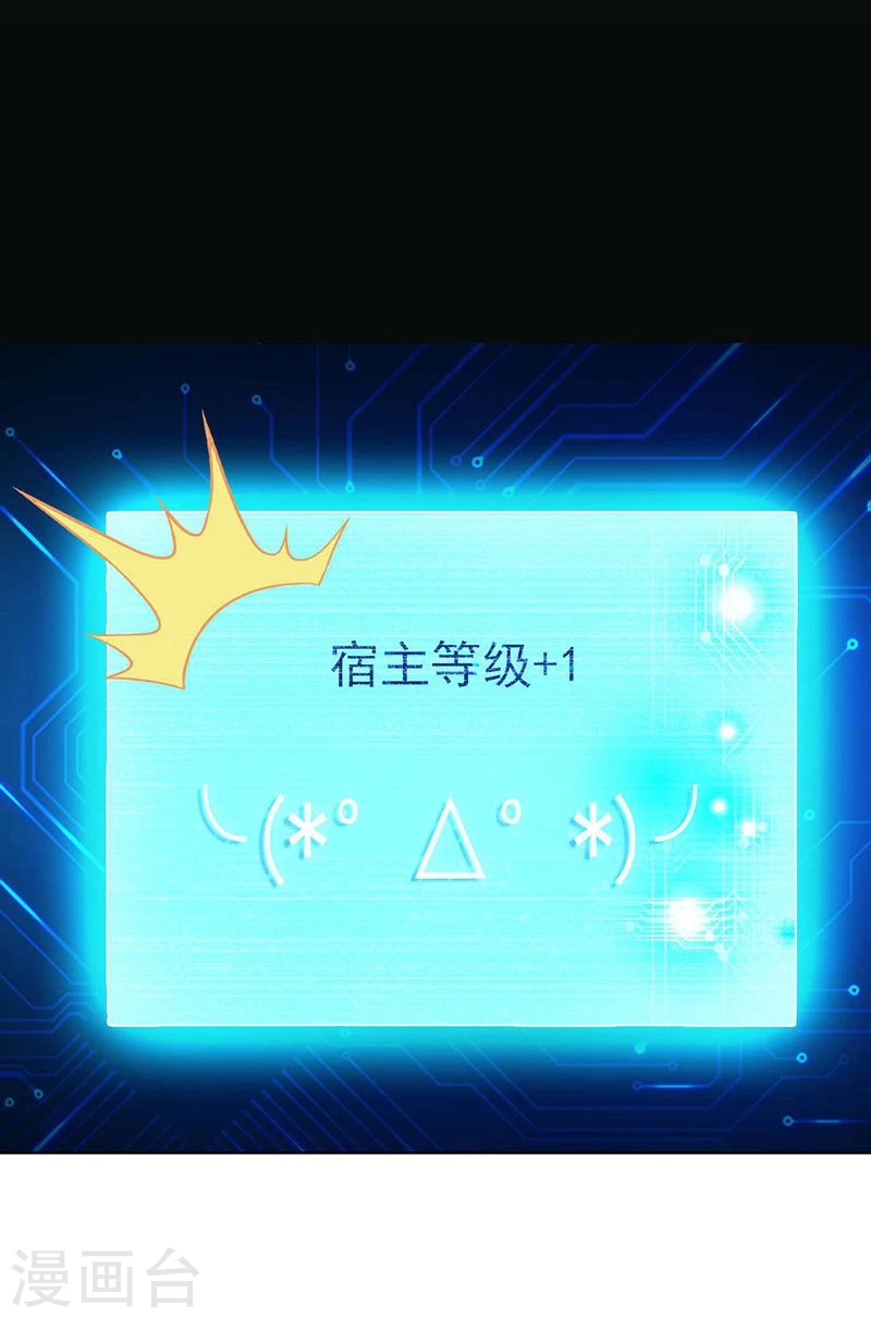 第187话 激战开始！ 第12页