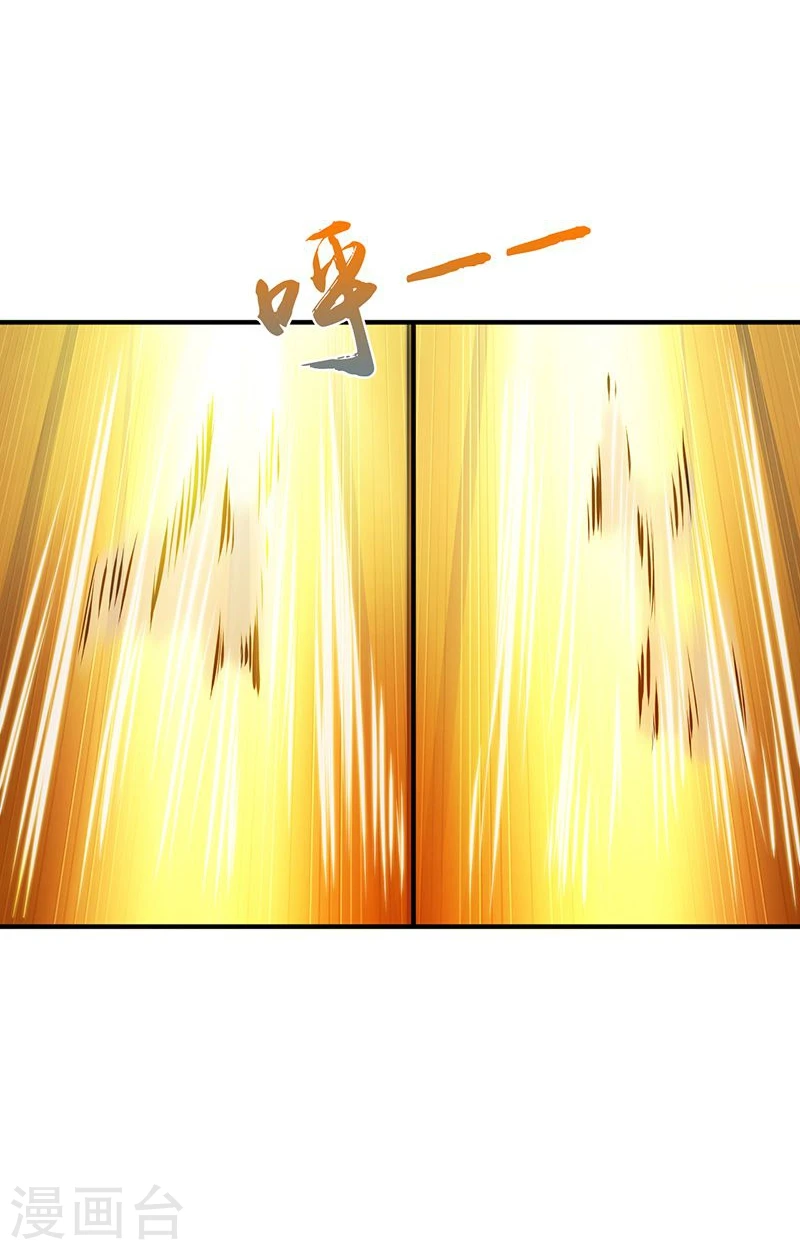 第187话 激战开始！ 第22页