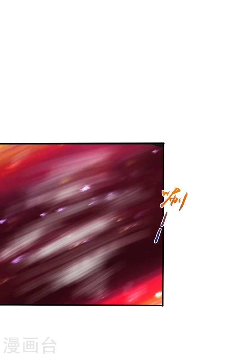 第187话 激战开始！ 第26页