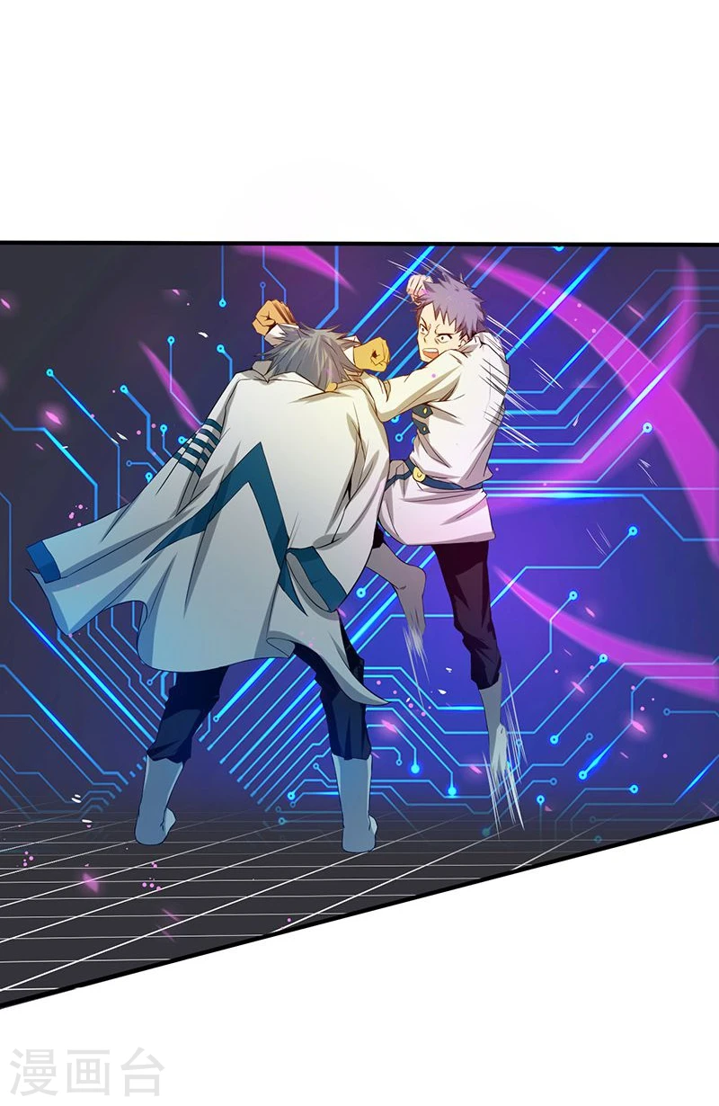 第187话 激战开始！ 第30页