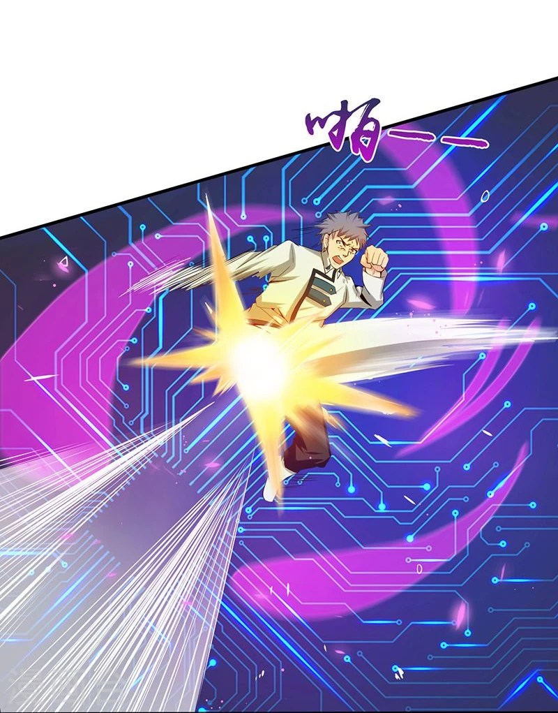 第187话 激战开始！ 第31页