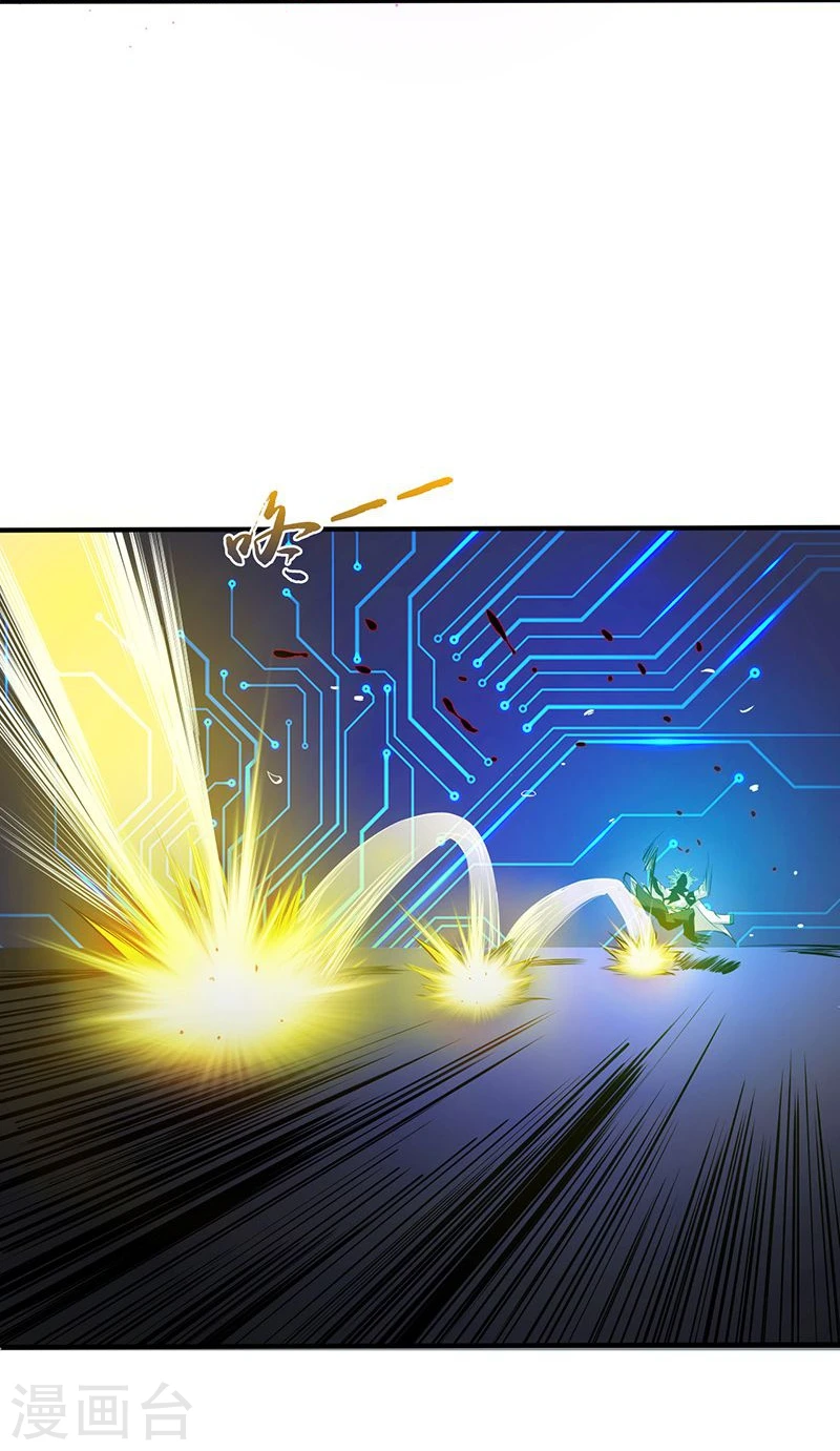 第187话 激战开始！ 第32页