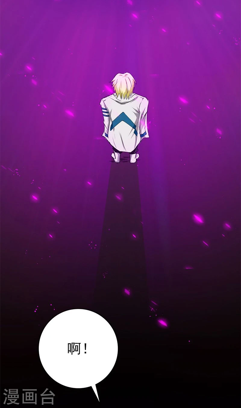 第187话 激战开始！ 第37页