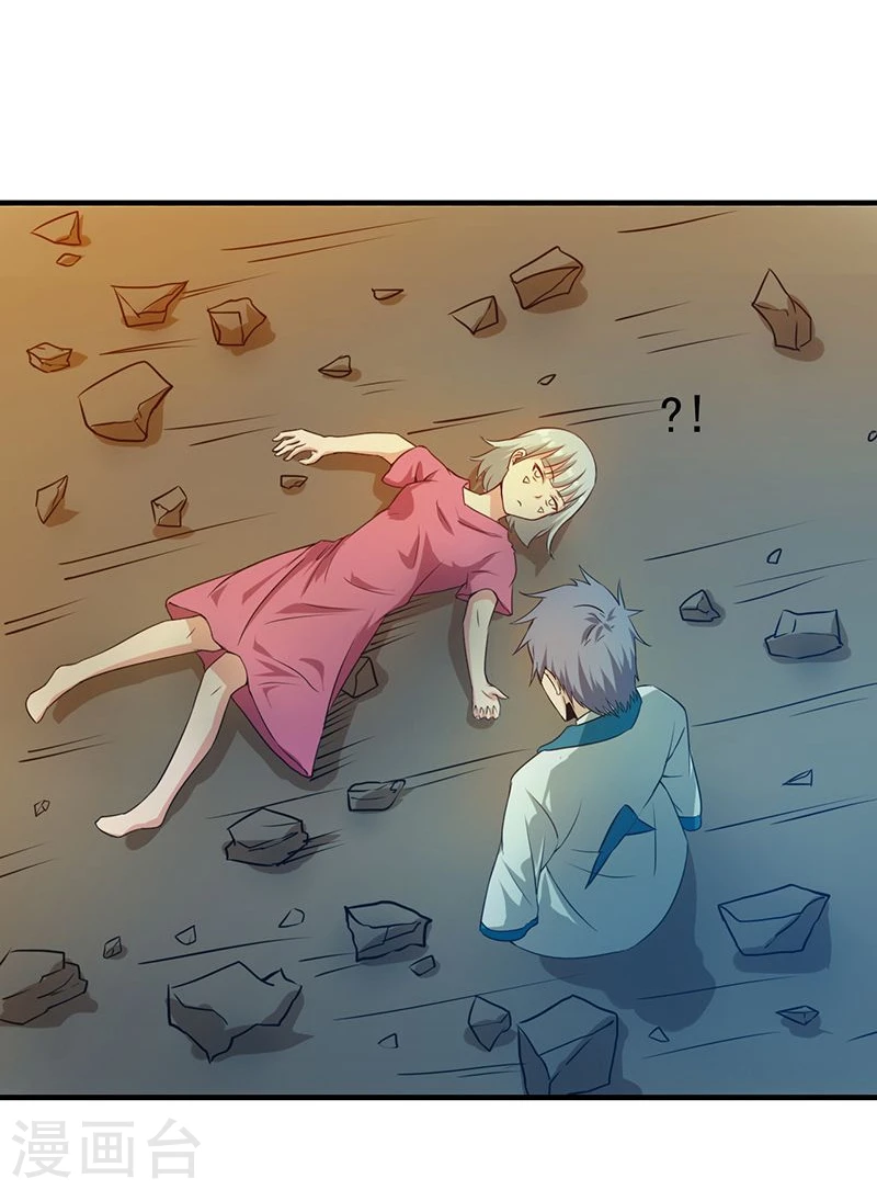 第184话 试验场 第28页