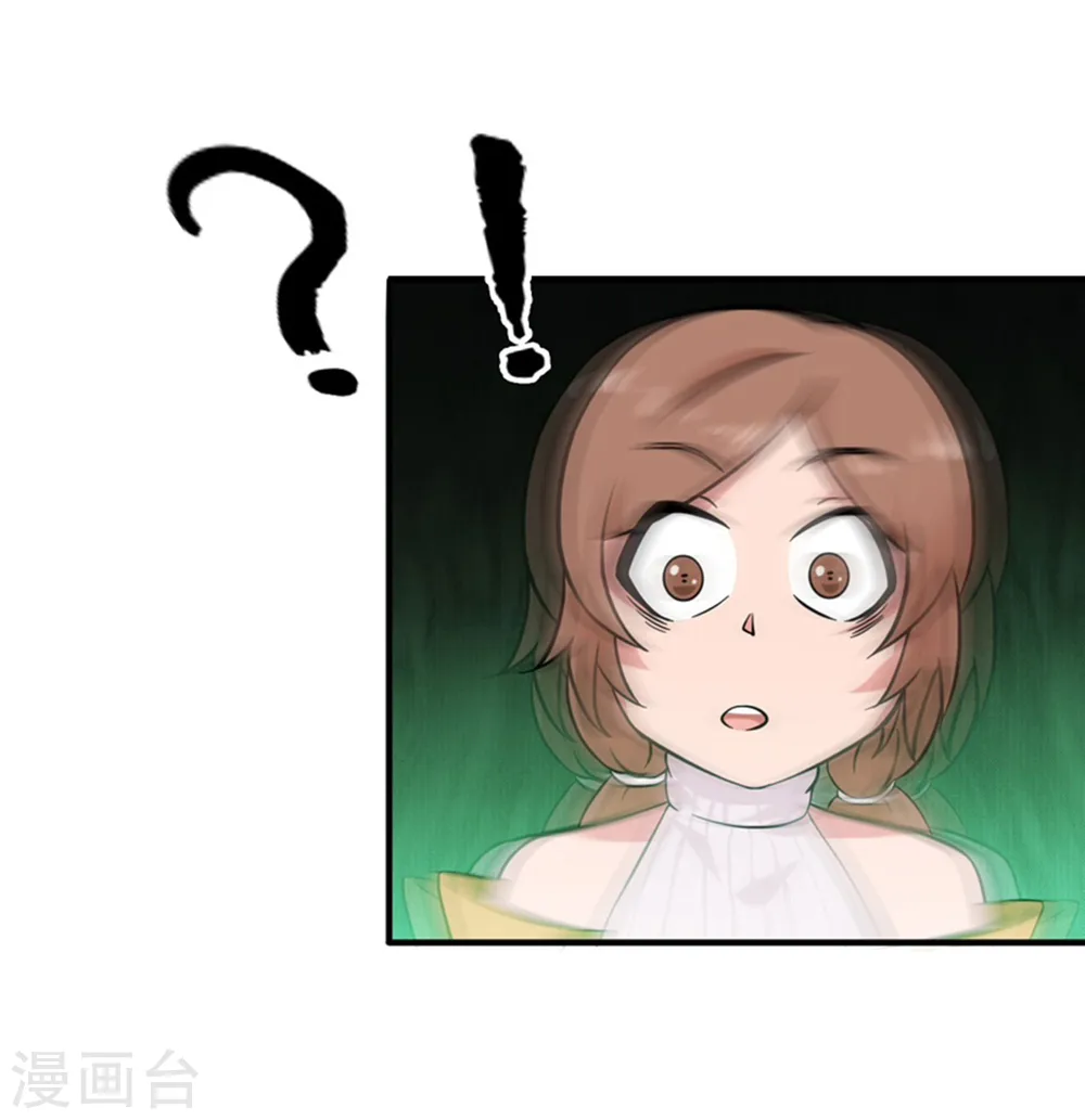第179话 能力 第9页