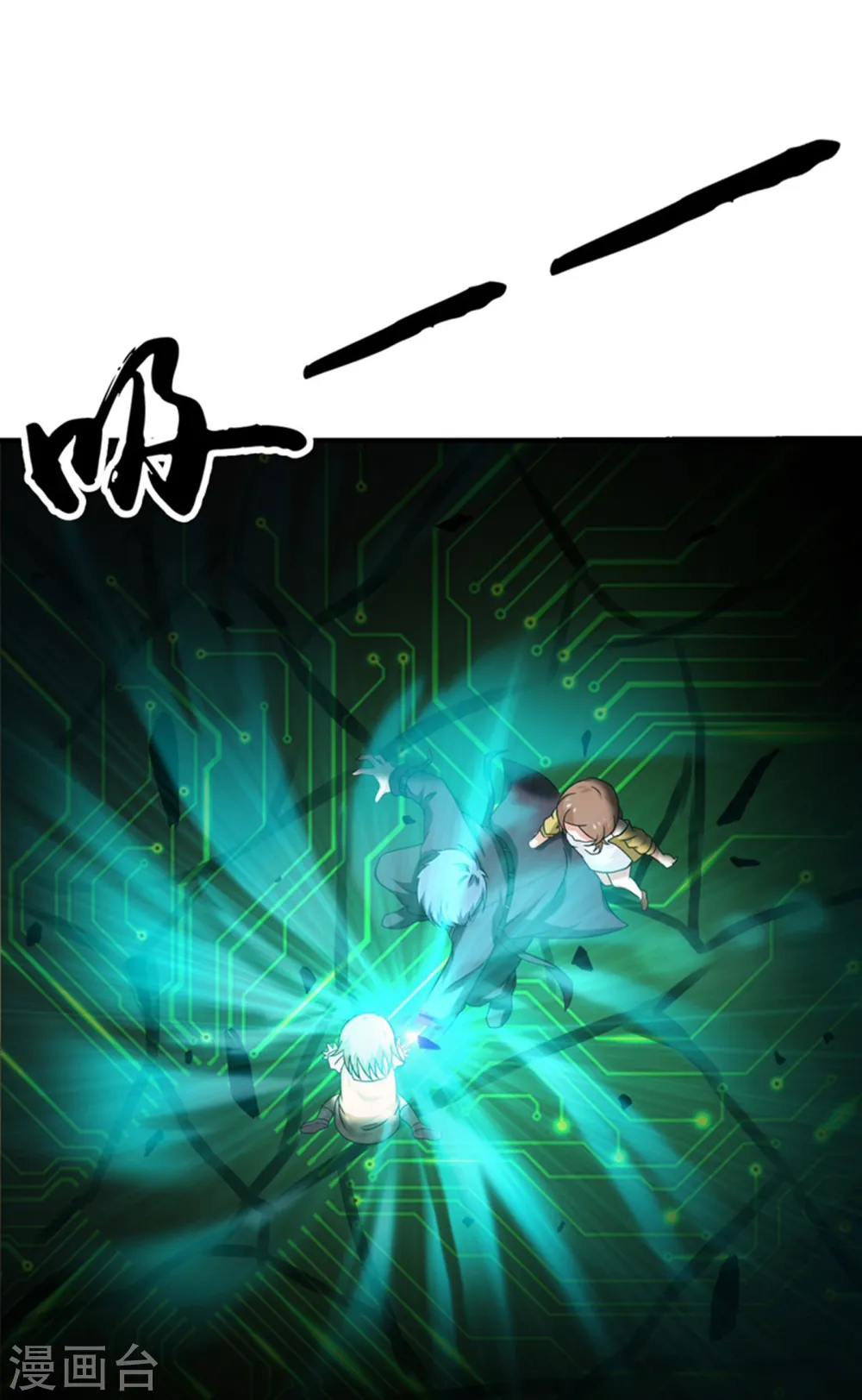 第179话 能力 第10页