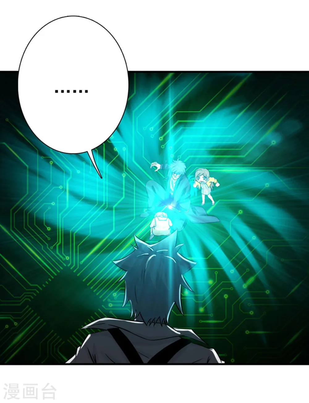第179话 能力 第13页