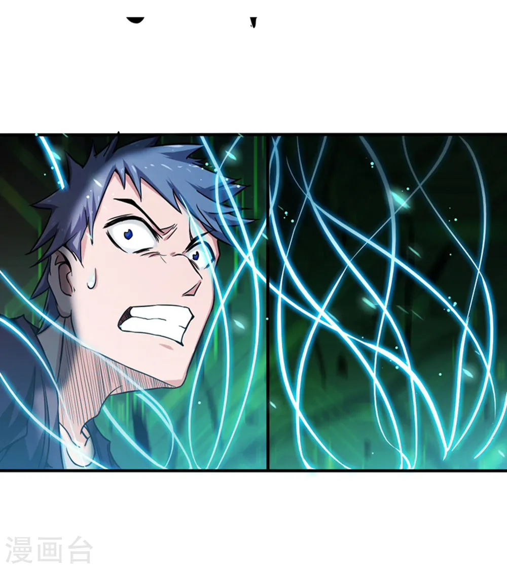 第179话 能力 第17页