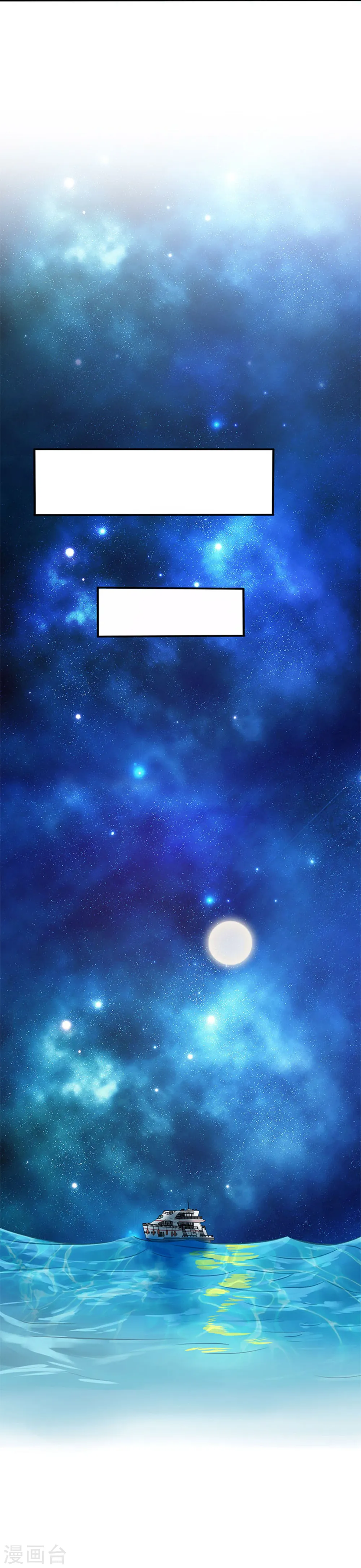 第179话 能力 第21页