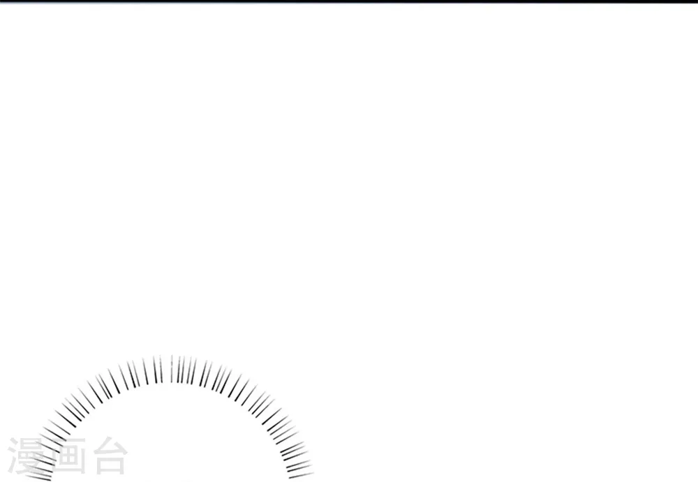 第179话 能力 第23页