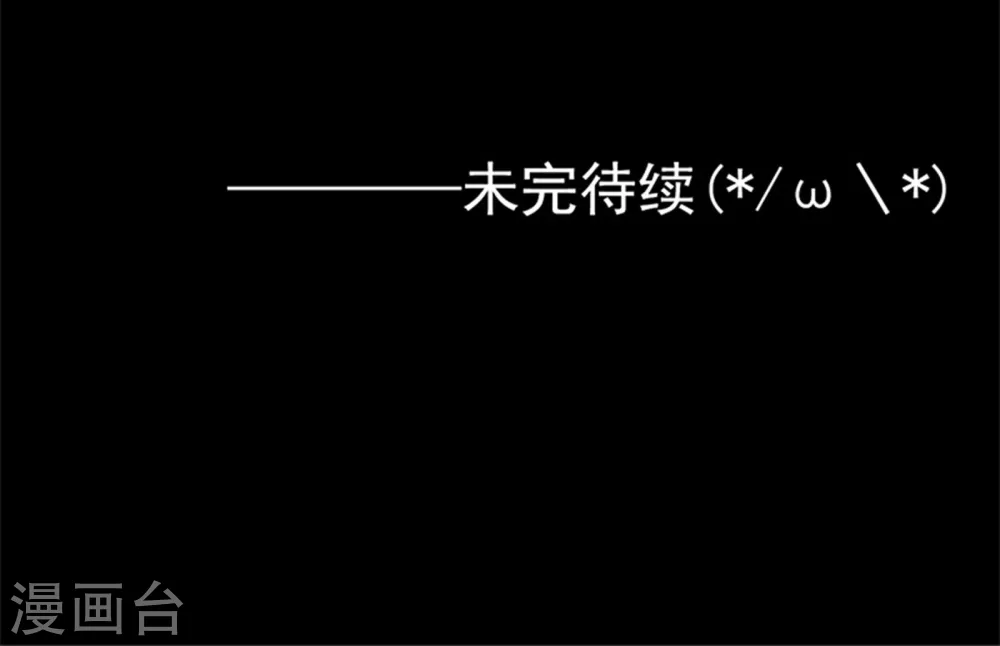 第179话 能力 第50页