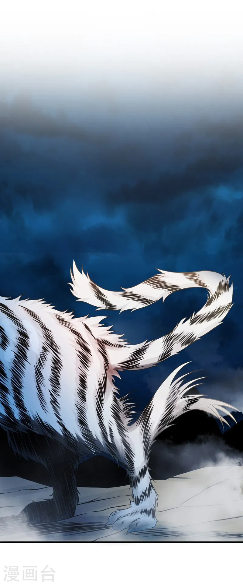第178话 贪狼与廉贞 第2页