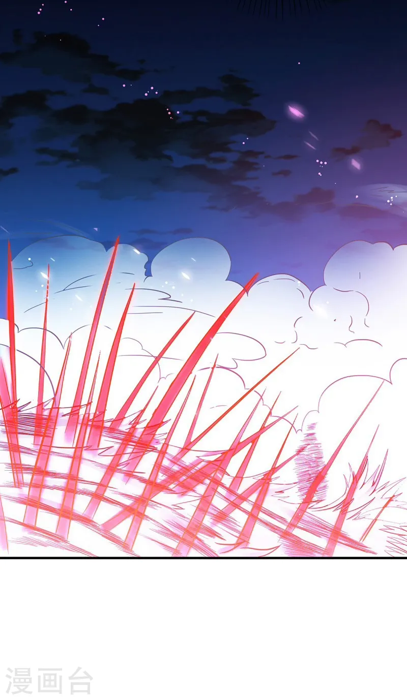 第178话 贪狼与廉贞 第19页