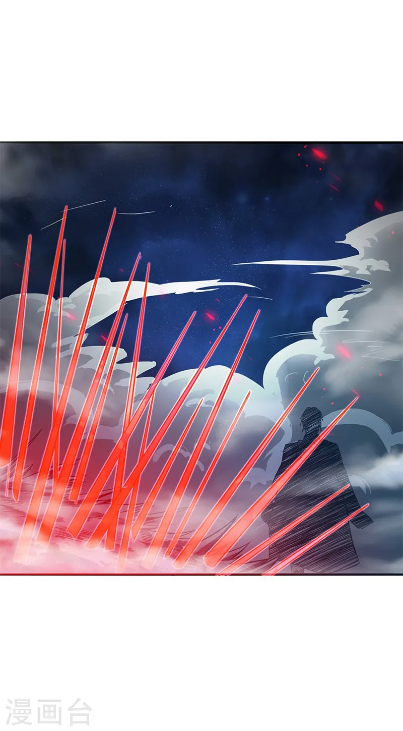 第178话 贪狼与廉贞 第20页