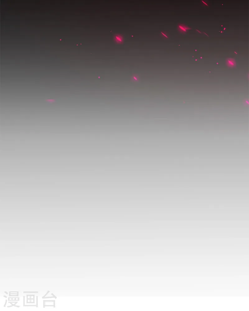 第178话 贪狼与廉贞 第31页