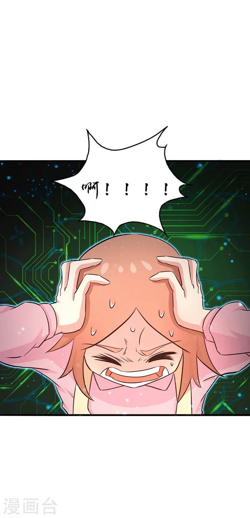 第177话 还有另外三只 第28页
