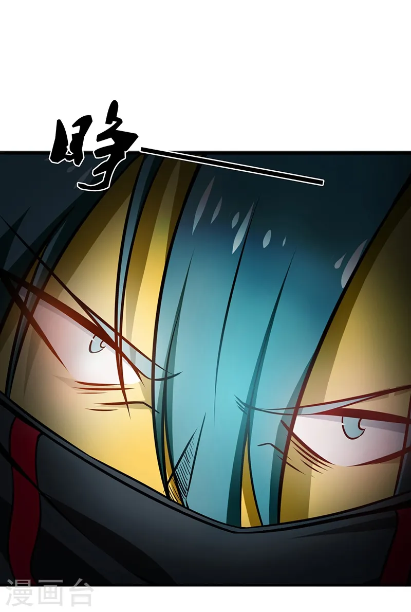 第177话 还有另外三只 第39页