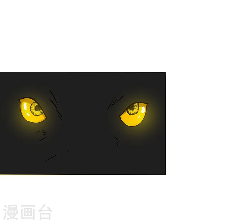 第177话 还有另外三只 第48页
