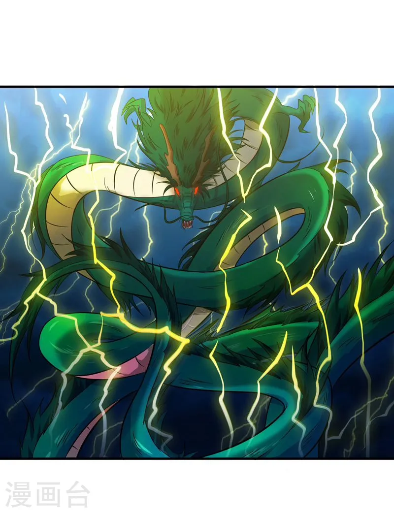 第174话 破壳 第9页