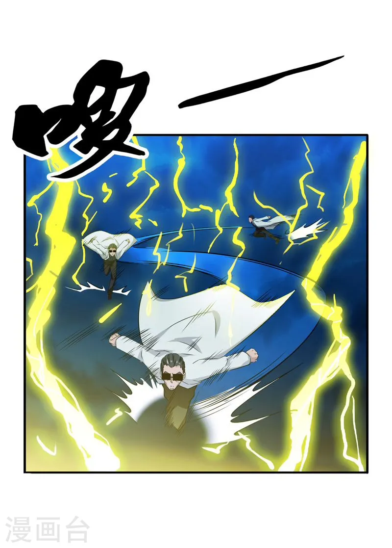 第174话 破壳 第10页