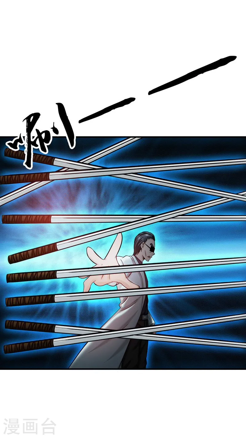 第174话 破壳 第12页