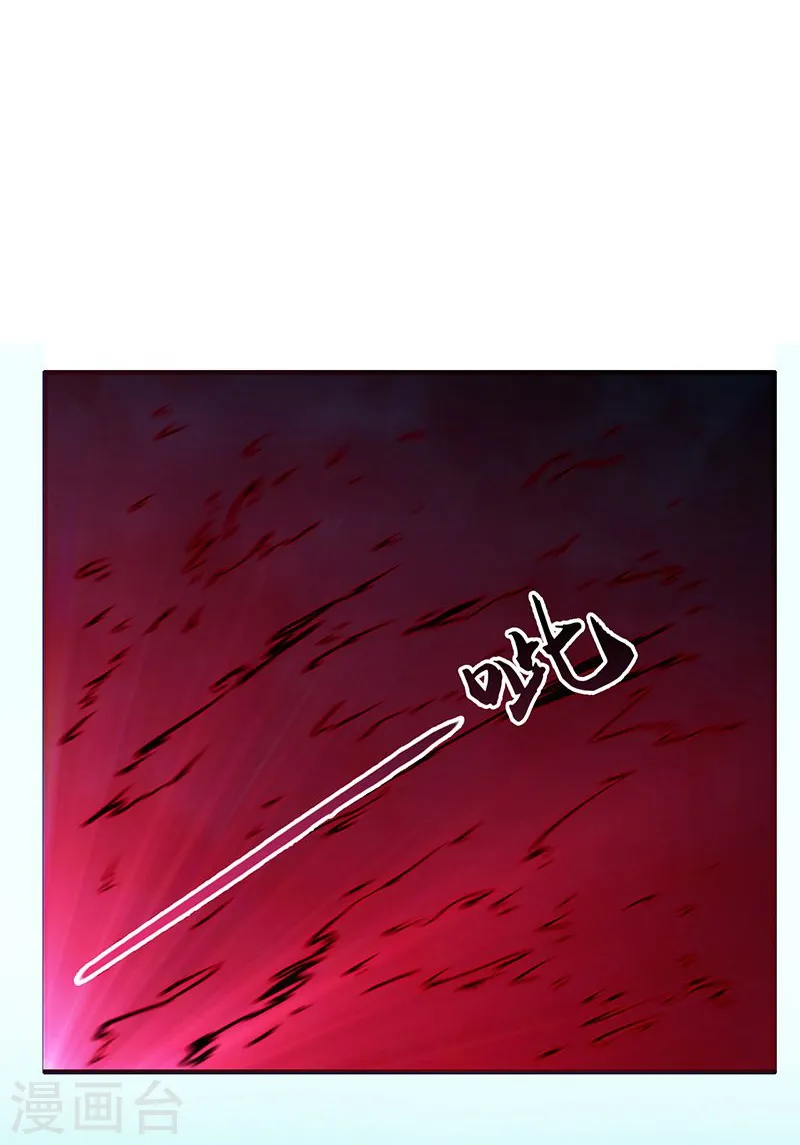 第174话 破壳 第22页