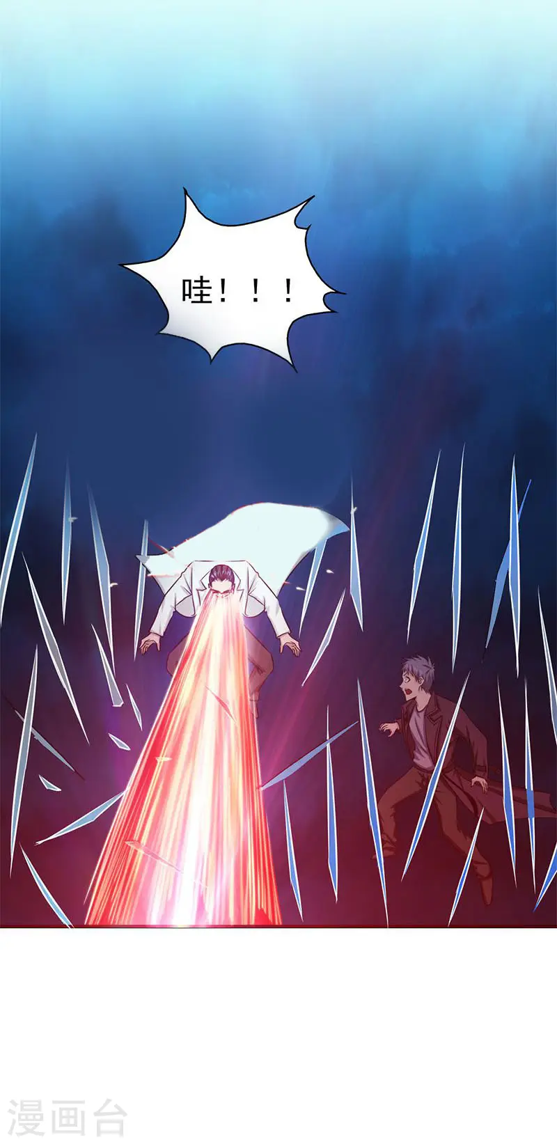 第174话 破壳 第23页