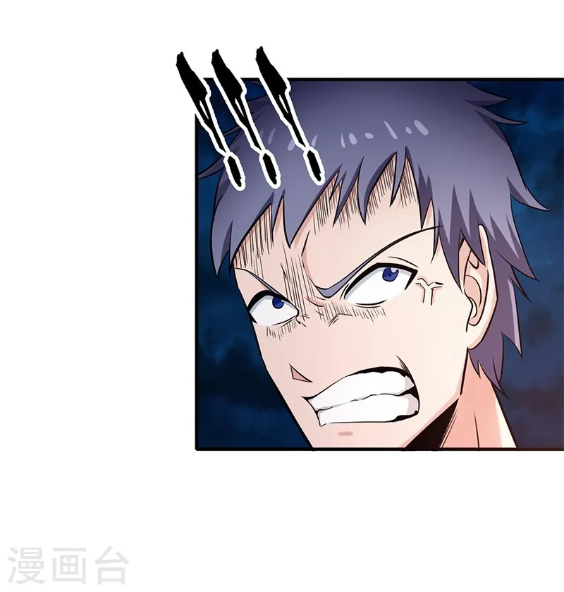 第174话 破壳 第27页