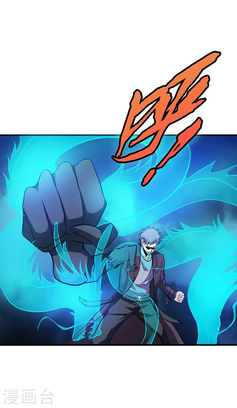 第174话 破壳 第36页
