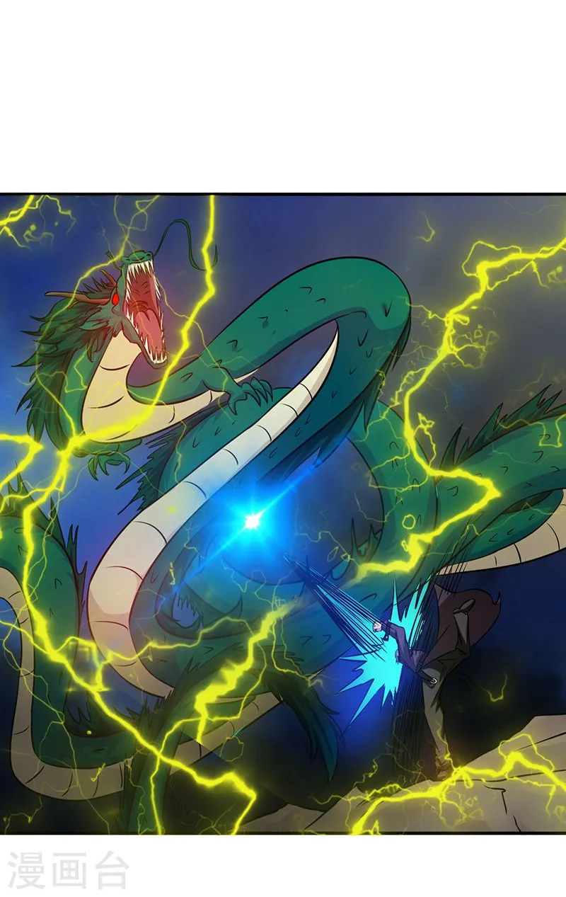 第174话 破壳 第39页