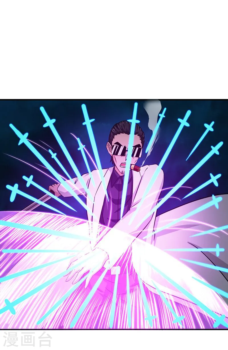 第172话 龙之吐息 第18页