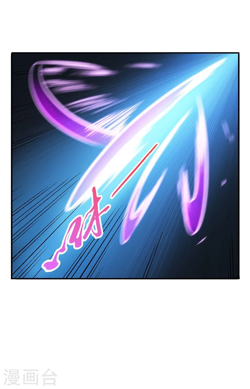 第172话 龙之吐息 第23页